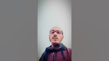 سورة الهمزة || Surah Al humazah