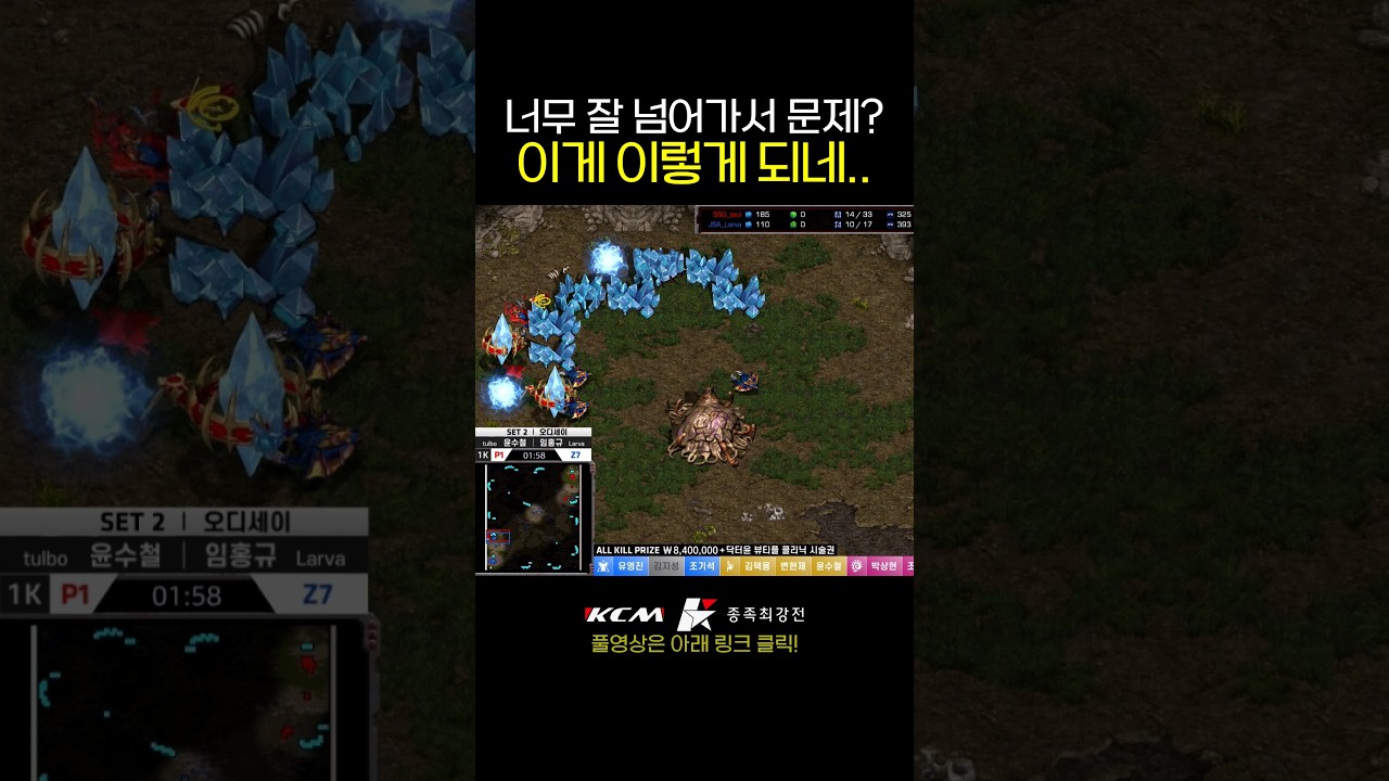 오히려 나빠..