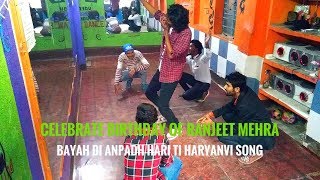 Byah Di Anpadh Hali Ke Viral | Raj Mawer | Raju Punjabi | Haryanvi Dance Song | Vicky John