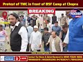 Breaking news  protest of tmc in front of bsf camp at chopra against the sad incident of yesterday