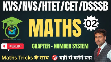 KVS NVS Maths Class | Number System | KVS NVS TIER 1 Maths Class | KVS NVS New Vacancy 2025