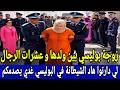 فضيحة بكل المقاييس ولد البوليسي حصل مو مع المخازني وداكشي لي دار ماتخيلوهش 