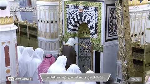 سورة الأنعام 148 - 153 | عشاء الجمعة 10 ربيع الأول 1446هـ | د. عبدالمحسن القاسم