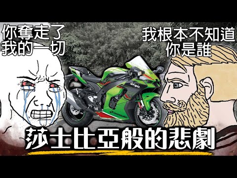 必然的悲劇-《山道猴子的一生》深度解析 | 超粒方