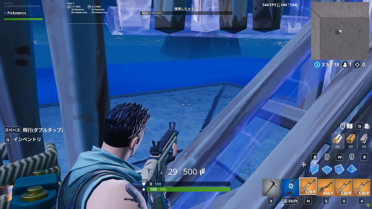 フォートナイト 敵に撃たれにくいポジションから撃つ方法を４つ紹介 Fortnite フォートナイト 攻略テクニック完全ガイド Fortnite