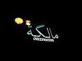 حالات واتس شاشه سوداء مهرجان جاحد عليك يازمن حالات واتس حموالطيخا 2021