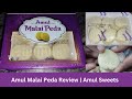 Amul Malai Peda | Amul Sweets | Amul Malai Peda Review.