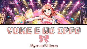 梦见るらぶらぶラジエッタ Mp3
