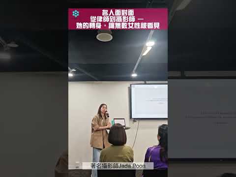 從律師到攝影師