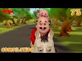 Motu Patlu In Bahasa | Kompilasi 73 | serial dan cerita lucu animasi | WowKidz Indonesia | #spot