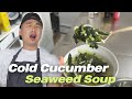 Cold Cucumber Soup Recipe for Hot Summer Days 🧊🥒 | Oi Naengguk