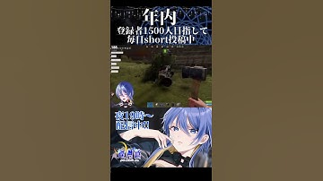 ラッパー誕生 #拡散希望 #vtuber #切り抜き #ゲーム実況 #なつらす #vtuber スト鯖RUST #RUST #蝶月館 #shorts