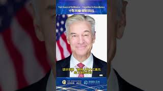 联邦医疗保险新动向  #锐视频