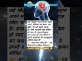 क्या सच में मानव का मस्तिष्क सीमित किया गया है?😱 | Real World Facts in Hindi #shortsfeed #facts