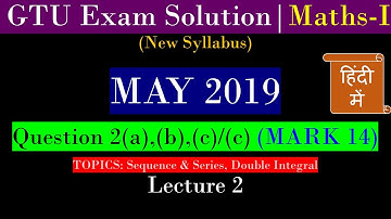 GTU EXAM Paper Solution MATHS – 1 (3110014) | MAY-2019 | Question 2 Complete Solution