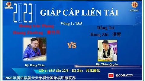 GIÁP CẤP LIÊN TÁI 2023 | Vòng 1| Hoàng Trúc Phong - Huang Zhufeng - 黄竹风 VS 洪智 - Hong Zhi - Hồng Trí