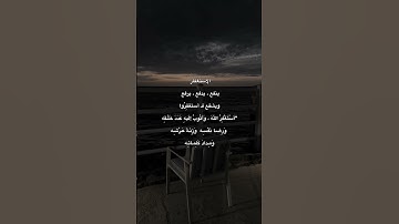 سورة الأحزاب القارئ#بدر_التركي #explore #اكسبلور #قرآن#quran #تلاوة_خاشعة #ترند#راحة_نفسية #السعودية