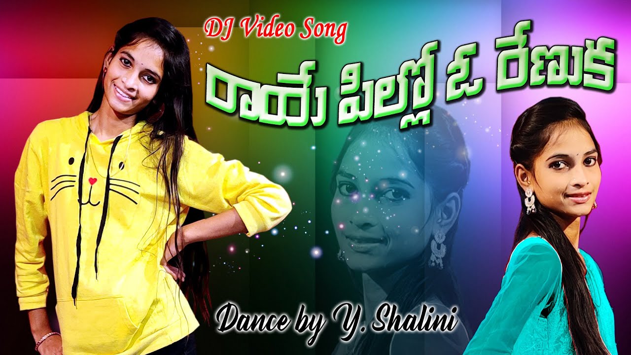 TELANGANA FOLK SONG 2022  Raye Pillo O Renuka dj remix dance Video Song  Jayasindoor Jaana Padalu