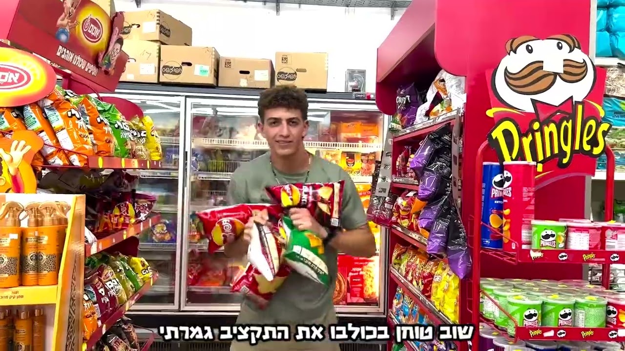 ״פה בעין השופט״ קומונה ב2 