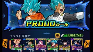 今シーズン無敗ですww【ドラゴンボールレジェンズ】【dragonball legends】【ゲーム実況】