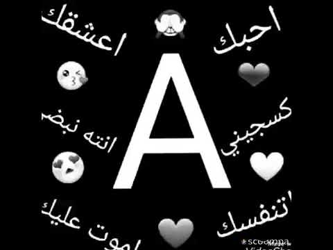 اجمل حالات واتس سيف نبيل لو خيروني بالبشر