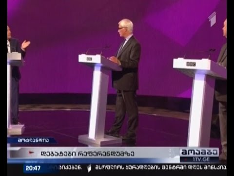 გამოეყოფა თუ არა შოტლანდია ბრიტანეთს - მზადება რეფერენდუმისთვის