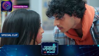 Janani Ai Ke Kahani | New Show | 6 May 2024 | Special Clip | जननी एआई की कहानी | Dangal Tv