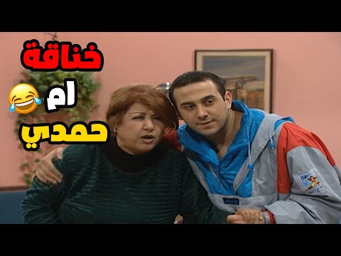 شكرية فتحت راس جوزها مشان البنات يا حرام يا ابو حمدي اجمل مشاهد كوميدية مسلسل قلة ذوق و كترة غلبة