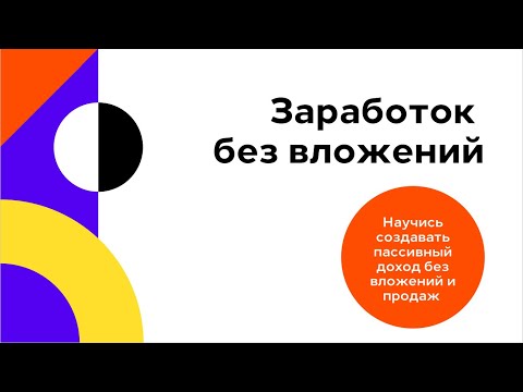 Бейне: Блокбастинг тәжірибесі қандай болды?