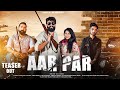 Aarpar    trailer out now  mnnu byadwal  raghu doda  sneha meena  mahendra mahi