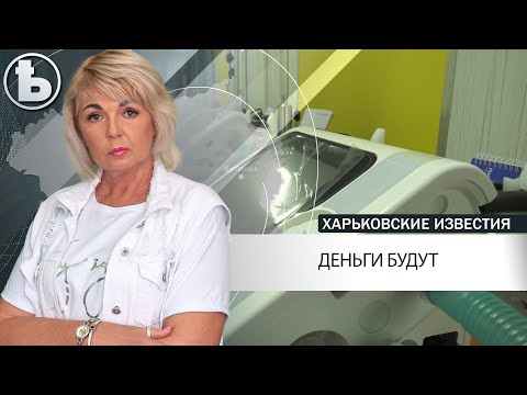 В Харькове готовы выделять в полном объёме деньги на борьбу с пандемией