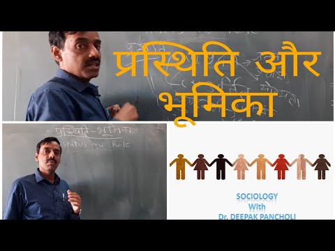 वीडियो: पूर्व निर्धारित स्थिति के लिए कौन पात्र है?