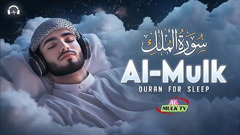 Surah Al-Mulk سورة الملك | Relaxing Quran for Stress Relief & Spiritual Calm #lofiquran 