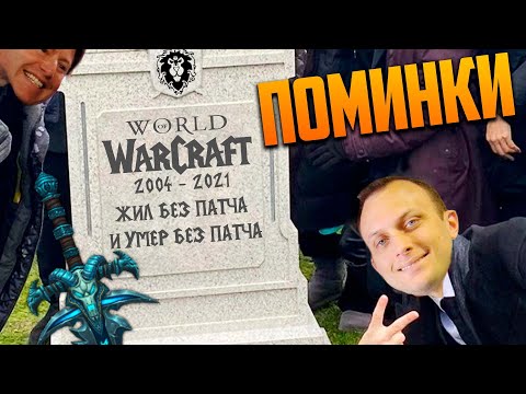 Video: Hoe Om Eer Te Verdien In WoW