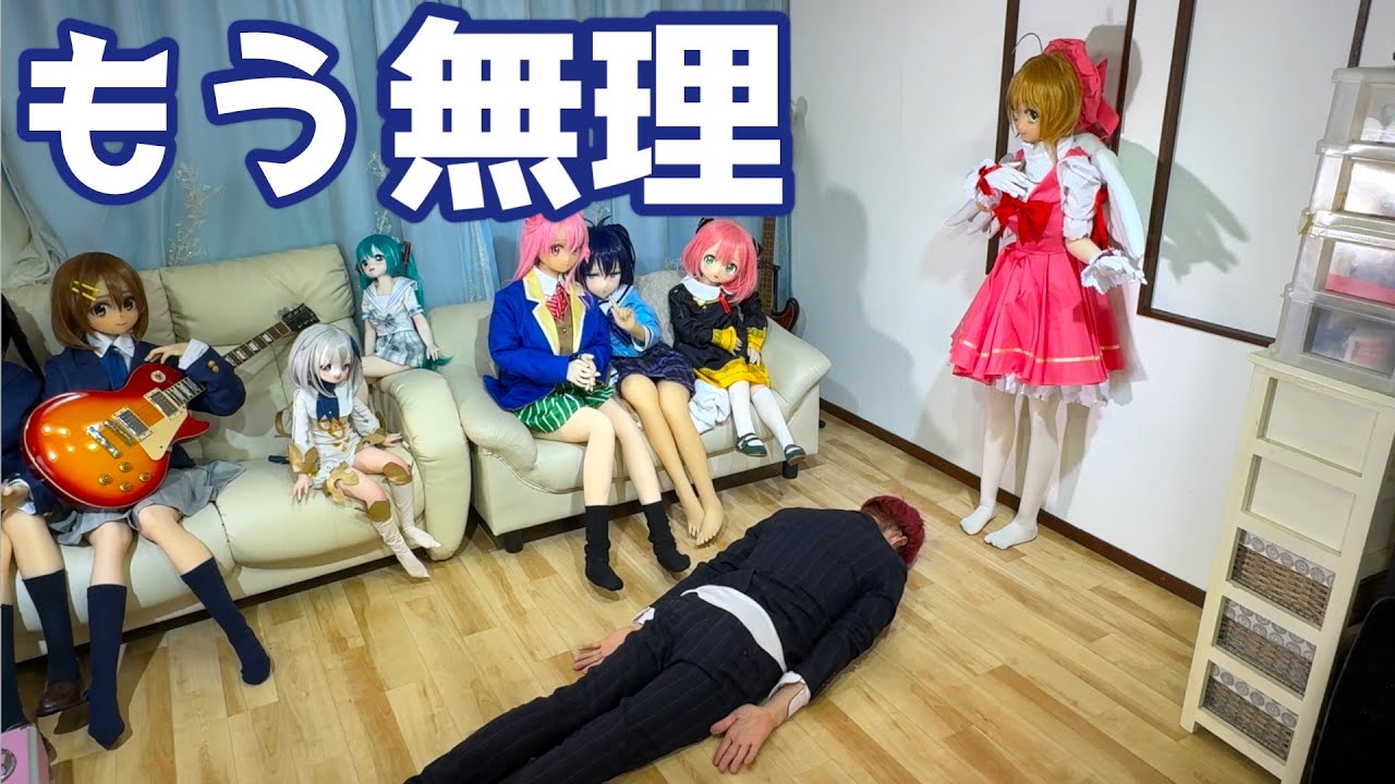 Aotumedoll may have reached its limit in creating character dolls
