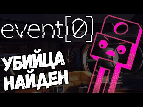 Event 0 - Терминал Антенн Найден! (прохождение на русском) #3