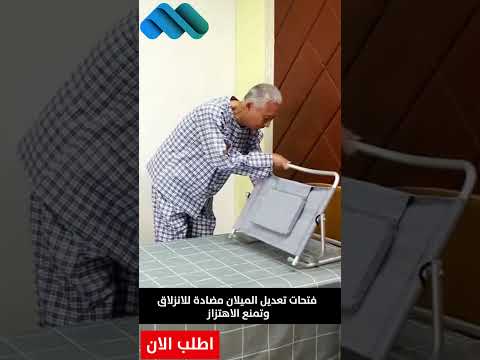 مسند للظهر والرقبة قابل للتعديل للاسترخاء أو الجلوس      