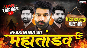 CUET GAT 2026 | Reasoning Ka Maha Tandav | Most Expected Questions in One Shot | Latest Exam Pattern