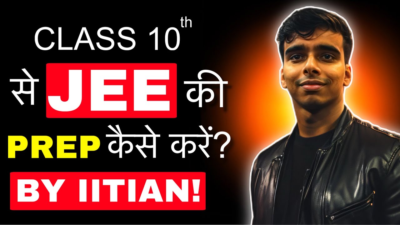 How to Start JEE Preparation in Class 10 🧐🔥 JEE Preparation Class 10 ...