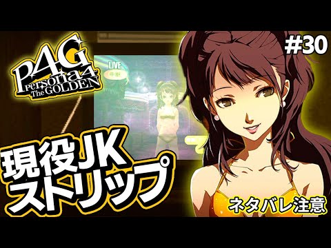揺れる気持ち りせ R サイン ペルソナ4 ヴァイスシュヴァルツ ペルソナ4 揺れる気持ち りせ R サイン