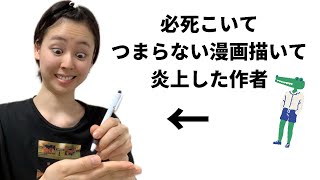 【映画化】100日後に◯ぬ爬虫類あるある