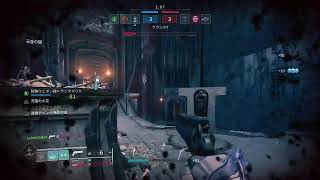 【Destiny2 】PvP 立ち回り研究所#6