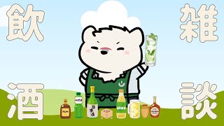 【雑談配信】神代とお話しようぜっ！【獣Vtuber】