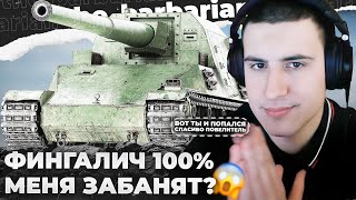 картинка: HO-RI 3+ОБ.140 | СНЯТЬ СТРИМЕРА НА ВЕЧЕР. 140 МУСОР? ДИАЛОГ СО СТРИМСНАЙПЕРОМ. СЛИВ ПОМНИЧА 👀