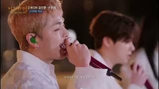 ikon ‘너라는 이  but you ’ acoustic