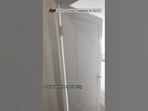 Дверь обратного открывания без удорожания - YouTube