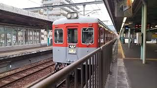 神戸電鉄1000系発車