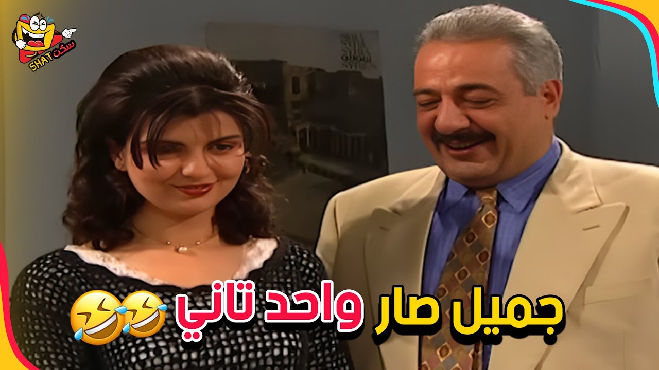 يوم طويل بس مليان ضحك 😂👌 | يوميات جميل وهناء