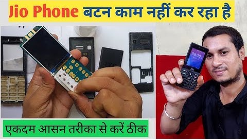 Jio phone ( बटन काम नही कर रहा है ) Problem Solve | All Jio Keypad Problem Solution | the Saif tech.