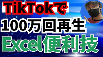 【Excel便利術】翌月を表示させないカレンダーの作り方！知らなきゃ損！【エクセル・Excel・エクセルVBA・ExcelVBA・マクロ・自動転記・作業効率化・エクセル初心者向き】